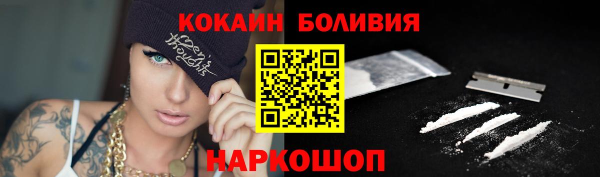 COCAIN FishScale Донецк