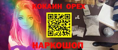 МДМА Комсомольск-на-Амуре