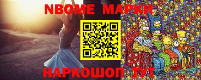 шишки Конаково