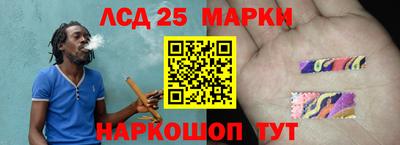 МДМА Комсомольск-на-Амуре
