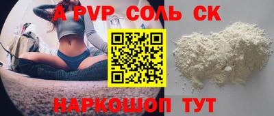 каннабис Коммунар