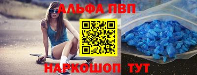 шишки Конаково