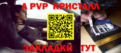 шишки Конаково