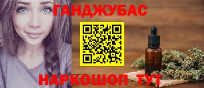 каннабис Коммунар