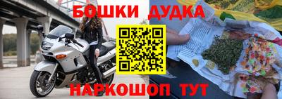 МДМА Комсомольск-на-Амуре