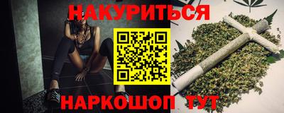 МДМА Комсомольск-на-Амуре