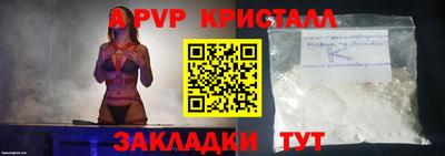 МДМА Комсомольск-на-Амуре