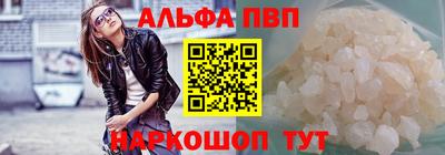 МДМА Комсомольск-на-Амуре