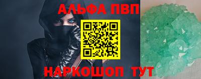 МДМА Комсомольск-на-Амуре