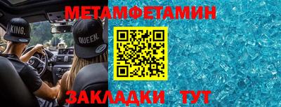 шишки Конаково