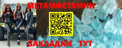 МДМА Комсомольск-на-Амуре