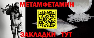 шишки Конаково