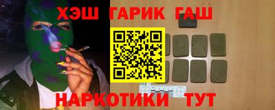 МДМА Комсомольск-на-Амуре