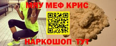 МДМА Комсомольск-на-Амуре