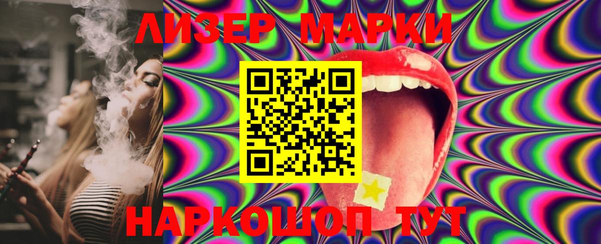 ЛСД экстази  Вход с VPN  Донецк  ЛСД экстази ecstasy  Лсд 25 экстази кислота 