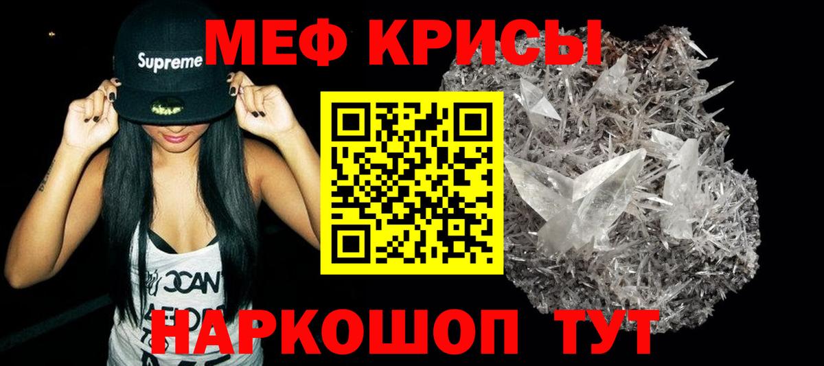 Мефедрон  МЕФ VHQ  Меф  закладки  Донецк  МЕФ VHQ  Вход с VPN 