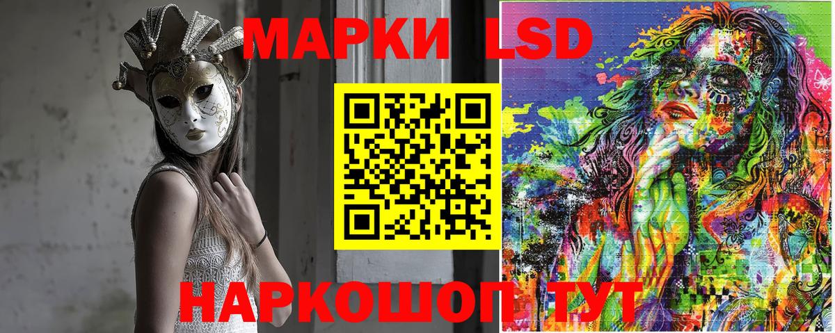 Марки 25I-NBOMe 1500мкг  Вход с VPN  где купить   Донецк  Марки 25I-NBOMe 