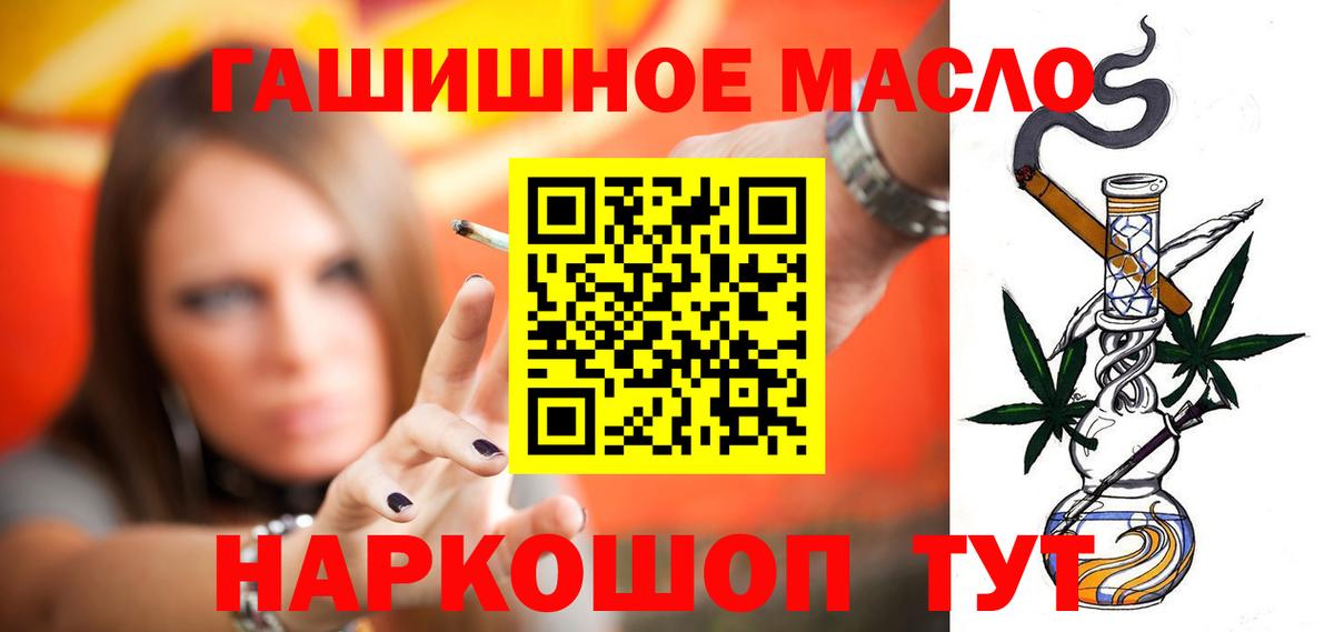 ТГК вейп с тгк Донецк